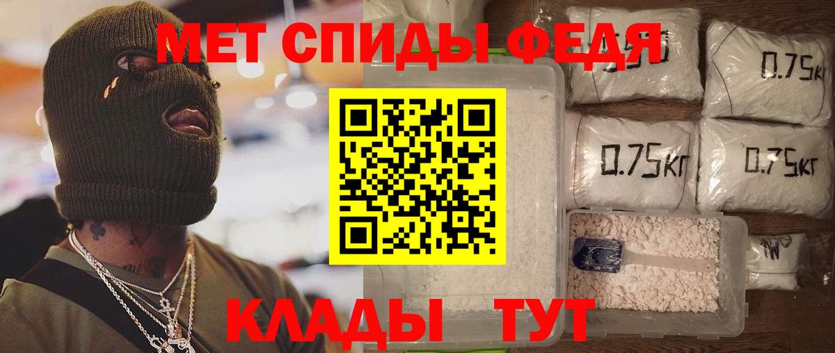 Amphetamine Premium Луга