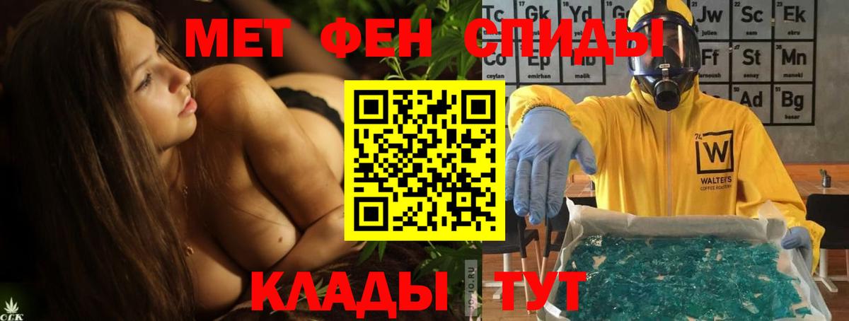 Гашиш  Экстази  Меф   Луга  Вход с VPN  КОКАИН  ГАШИШ  Alpha-PVP СОЛЬ кристаллы 