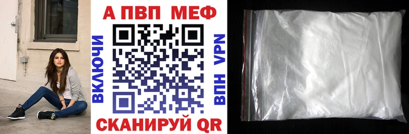 Alfa_PVP кристаллы Луга