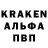 КЕТАМИН VHQ Pasha Kurdutz