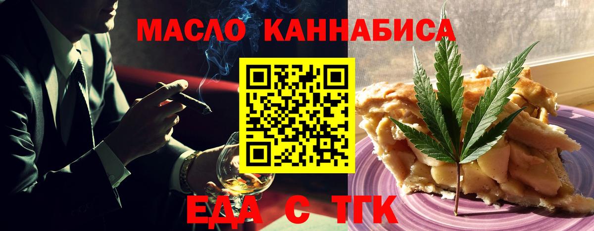 Canna-Cookies марихуана  Луга 