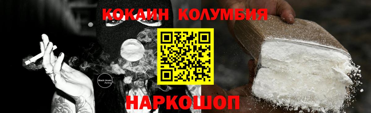 Cocaine 97%  Cocaine Fish Scale  купить наркоту  Луга 