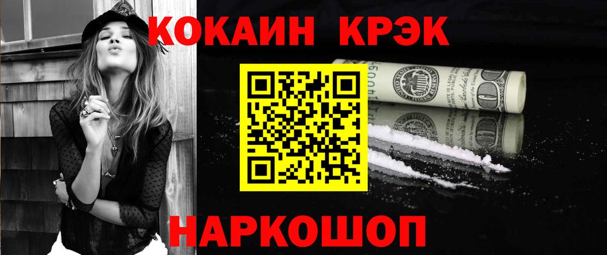 COCAIN 98% Луга