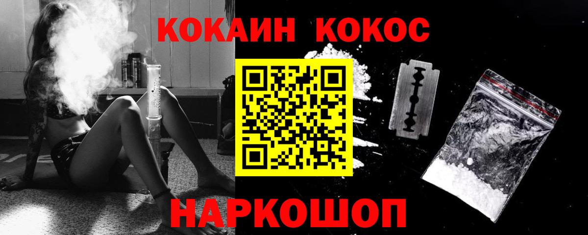 Cocaine Эквадор  Кокаин  Луга  Вход с VPN  КОКАИН 99% 