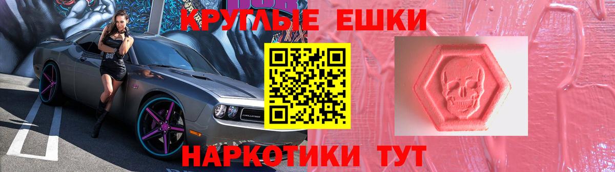 Ecstasy XTC Луга