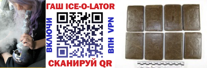 kraken ONION  Луга  ГАШ Ice-O-Lator 