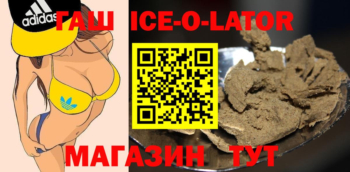 Луга  ГАШ хэш  ГАШ убойный  Вход с VPN 