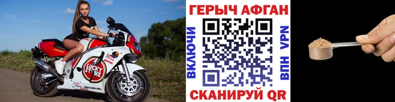 Героин гречка  как найти закладки  Луга 
