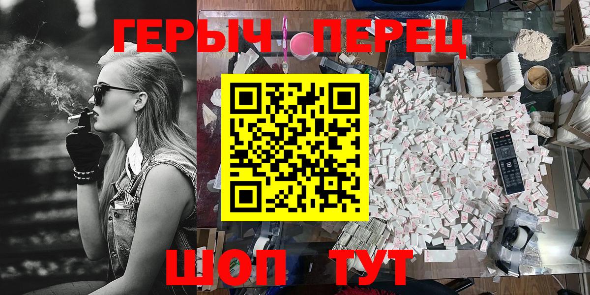 Героин  Луга  ГЕРОИН Heroin 