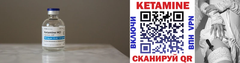 MEGA   Луга  КЕТАМИН ketamine  где купить наркоту 