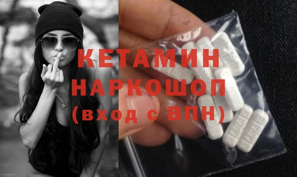 стафф Няндома