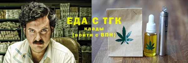 спайс Новозыбков