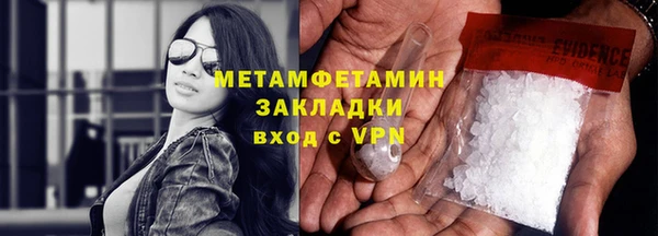 гашиш Нязепетровск