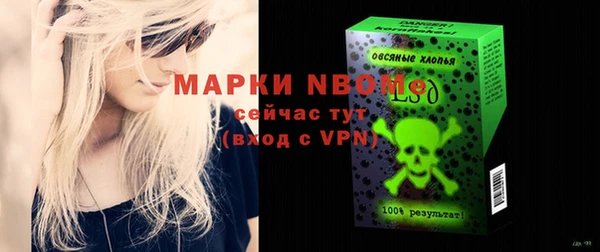 гашиш Нязепетровск