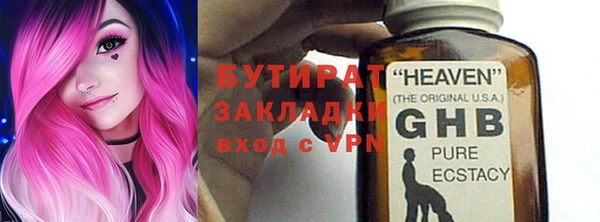гидра Нягань