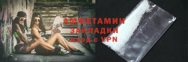 гидра Нягань