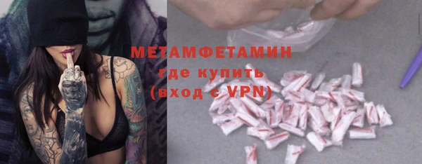 гидра Нягань