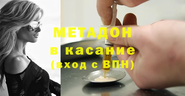 гашиш Нязепетровск