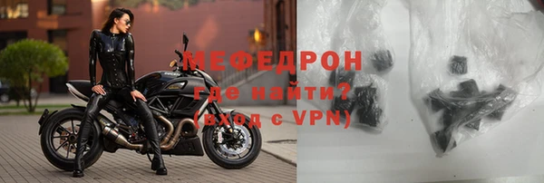 стафф Осташков