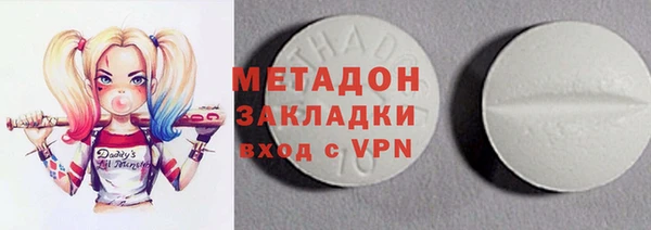 гашиш Осинники