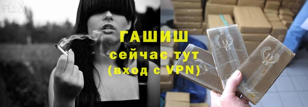 стафф Няндома