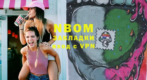 гидра Нягань