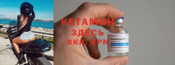стафф Няндома