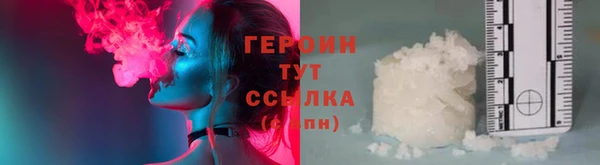 твердый Бердск