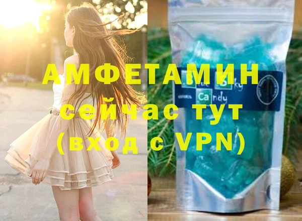 стафф Няндома