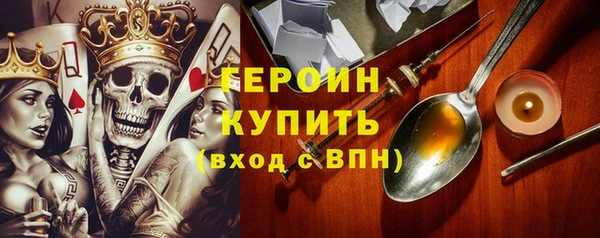 спайс Новозыбков