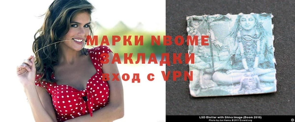 экстази Белокуриха