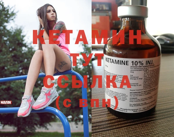 стафф Няндома