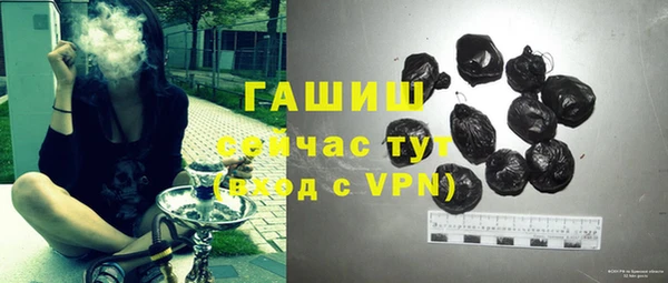 стафф Няндома
