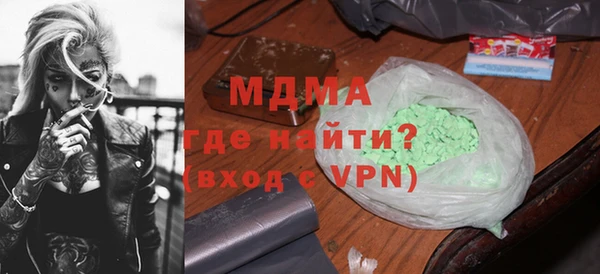 стафф Няндома