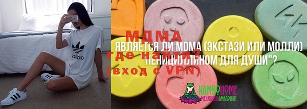 стафф Няндома