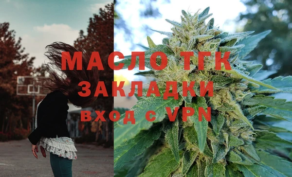 стафф Няндома