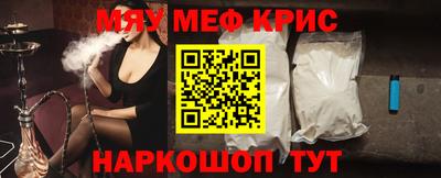 синтетический гашиш Гусь-Хрустальный