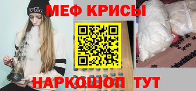 первитин Гусиноозёрск