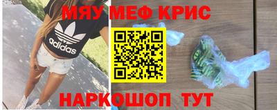 синтетический гашиш Гусь-Хрустальный