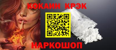 круглые Кандалакша