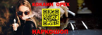 марихуана Гусев