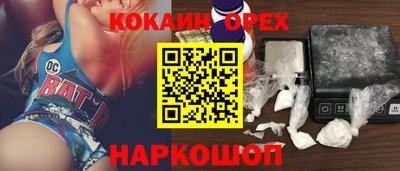 первитин Гусиноозёрск