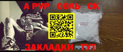 первитин Гусиноозёрск