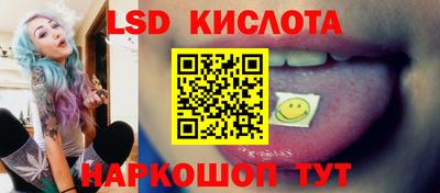 синтетический гашиш Гусь-Хрустальный