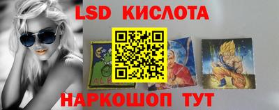 первитин Гусиноозёрск