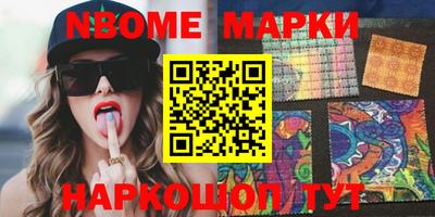 хмурый Балашиха