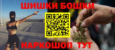 синтетический гашиш Гусь-Хрустальный