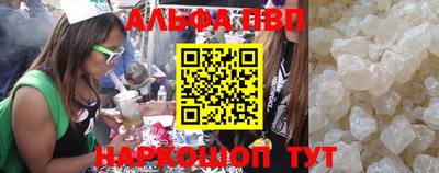 синтетический гашиш Гусь-Хрустальный