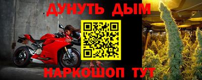 синтетический гашиш Гусь-Хрустальный