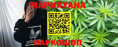 синтетический гашиш Гусь-Хрустальный